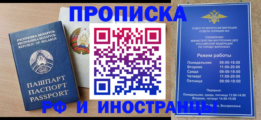 пропишу в квартире в Кимовске